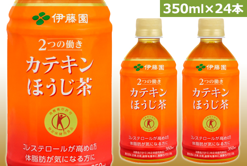 【伊藤園】「訳あり在庫処分」 特保 2つの働き カテキンほうじ茶  1ケース