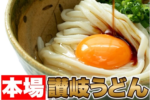 【お手頃価格】鎌田醤油特製ダシ付き!讃岐うどん6食セット