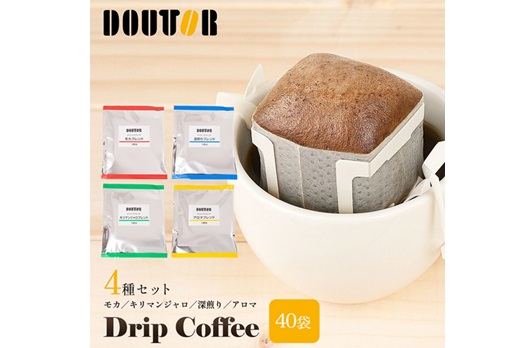 【ドトールコーヒー】バラエティセット(4種 40パック)×1箱