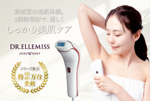 【DR.ELLEMISS】 ドクターエルミスゼロダブルショット◆