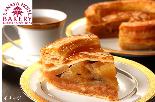 【金谷ホテルベーカリー】金谷アップルパイ
