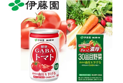 「伊藤園」GABAトマト・健康体ぎゅっと濃厚30品目野菜 各30本(計60本)