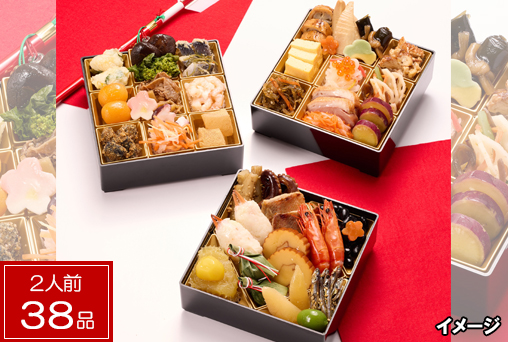 <早割・おせち>日本橋OIKAWA監修　「春望」　三段重