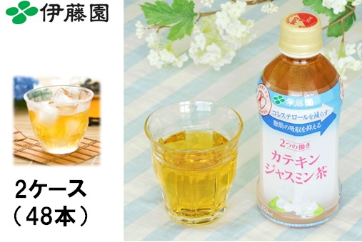 【ウィンターセール】訳あり在庫処分「伊藤園」特定保健用食品 カテキン ジャスミン茶48本