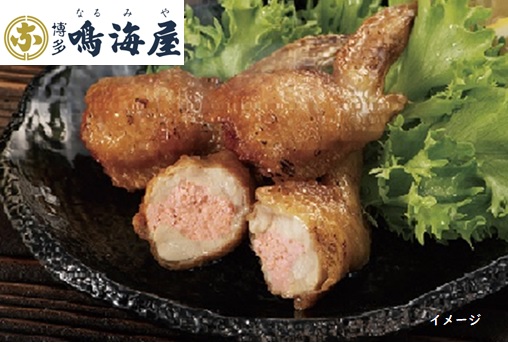 タイムセール!【博多 鳴海屋】「訳あり 在庫処分」国産鶏の手羽先めんたい4袋(計20本)セット