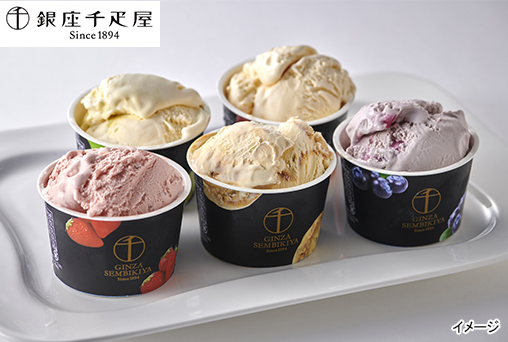 <自宅>【銀座千疋屋】 銀座プレミアムアイス