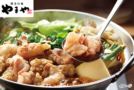 <早割・歳暮>「博多やまや」もつ鍋 あごだし醤油