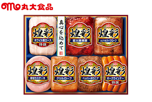 <早割・中元>【丸大食品】「煌彩」7種詰合せ